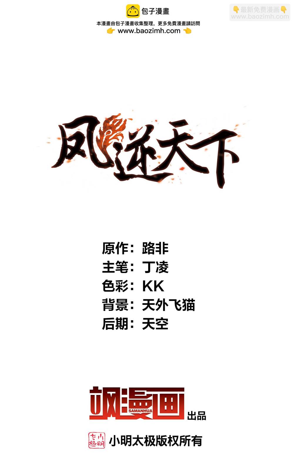 第 1 页