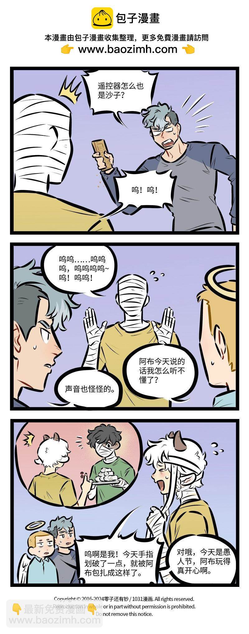第 4 页