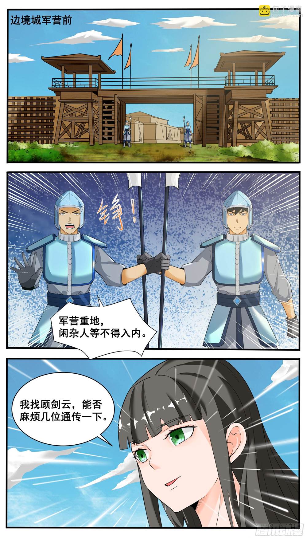 第 4 页