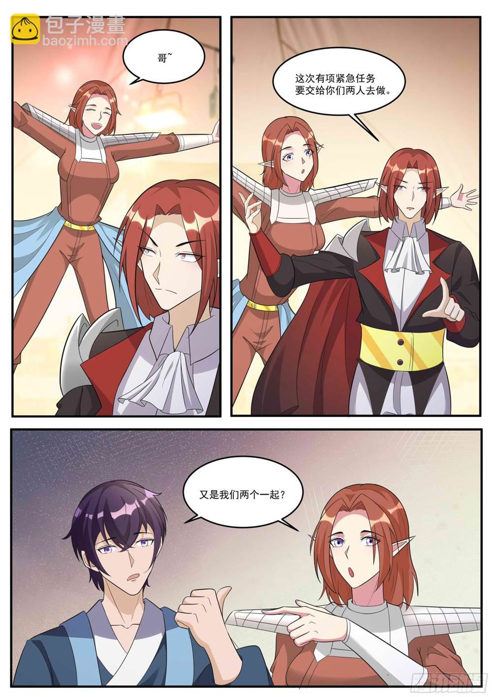 第 3 页