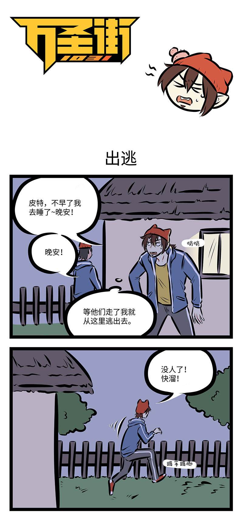 第 1 页