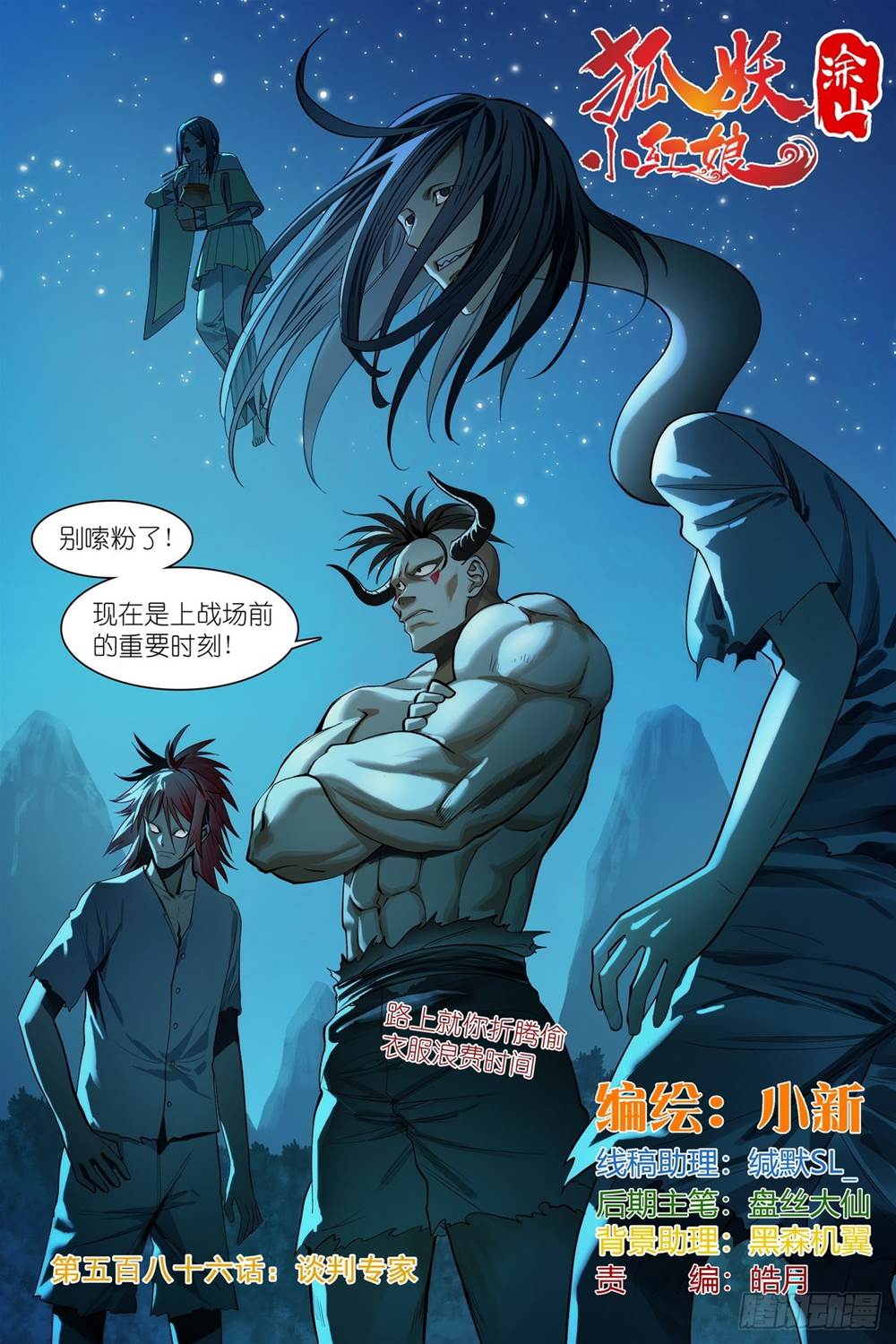 第 1 页