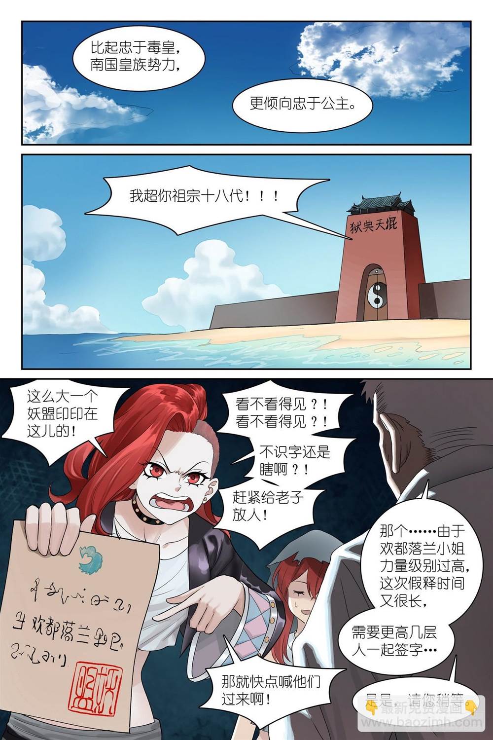 第 4 页