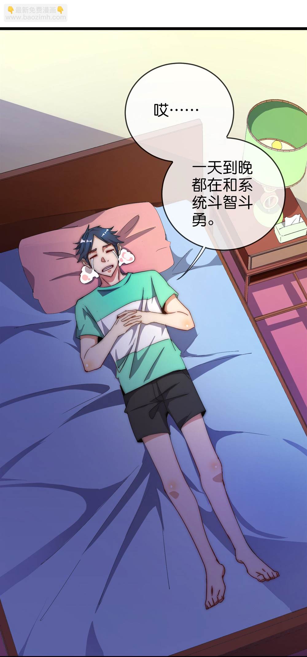第 3 页