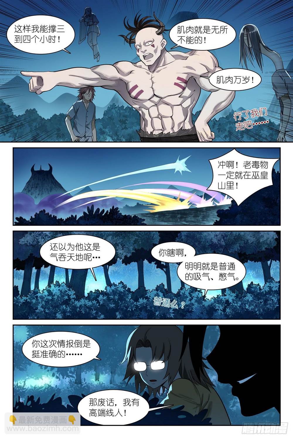 第 4 页