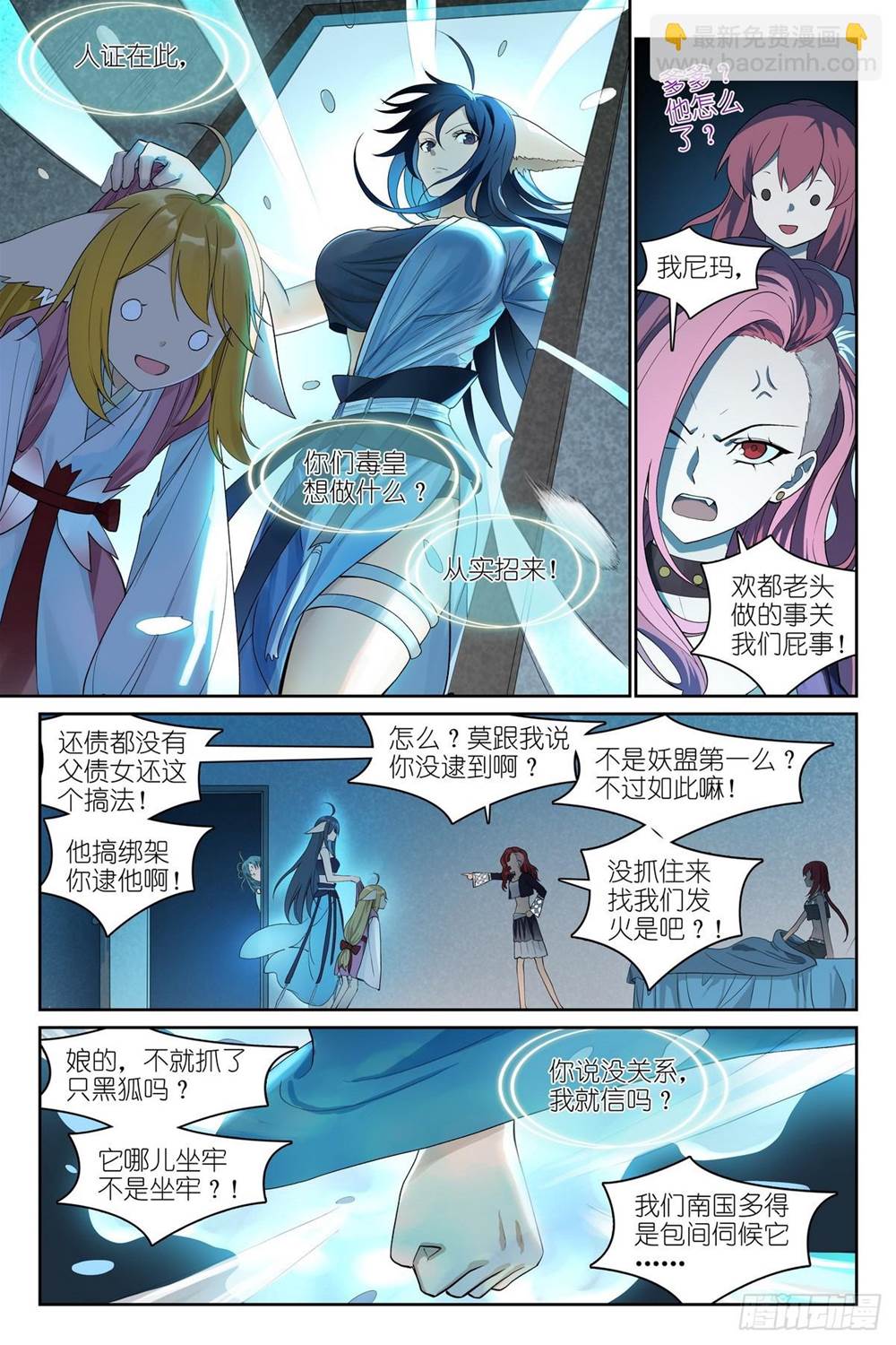 第 3 页