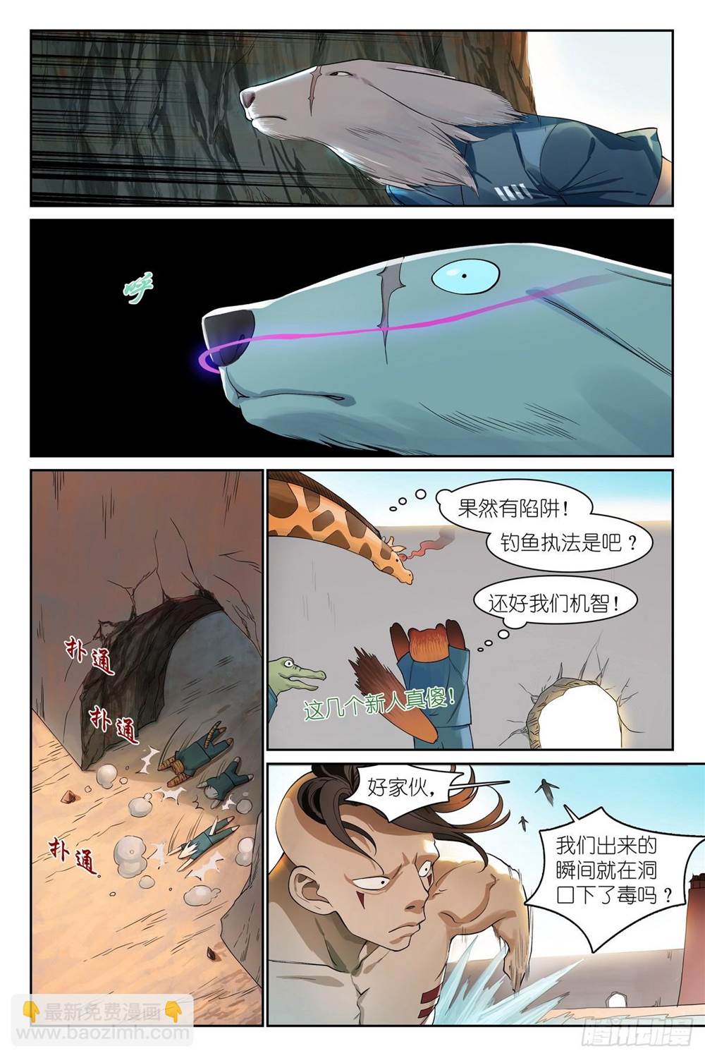 第 4 页