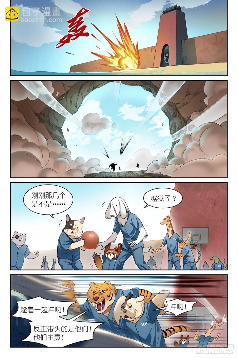 第 3 页