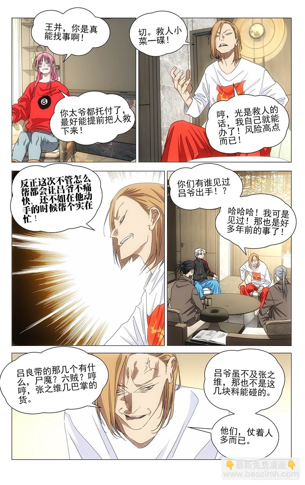 第 4 页