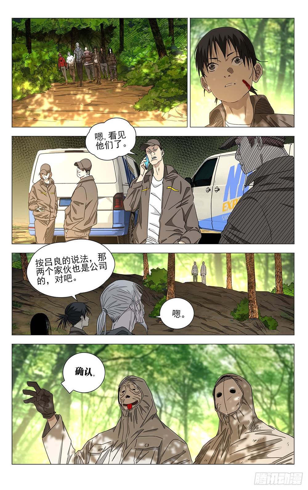 第 1 页