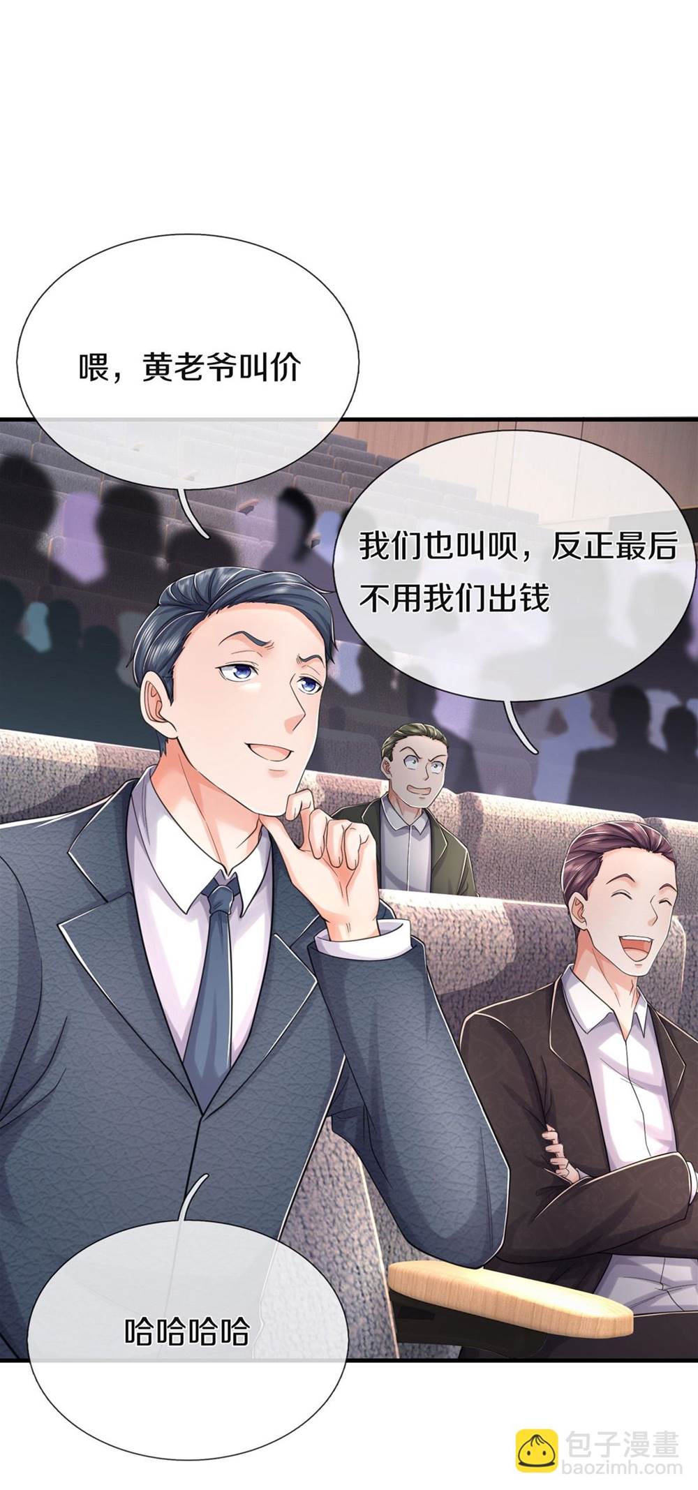 第 2 页