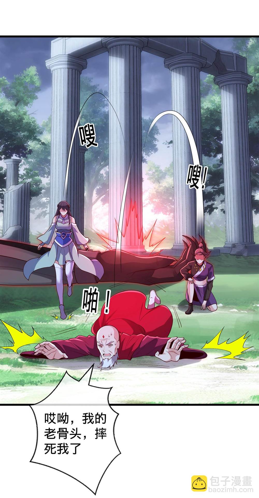 第 3 页