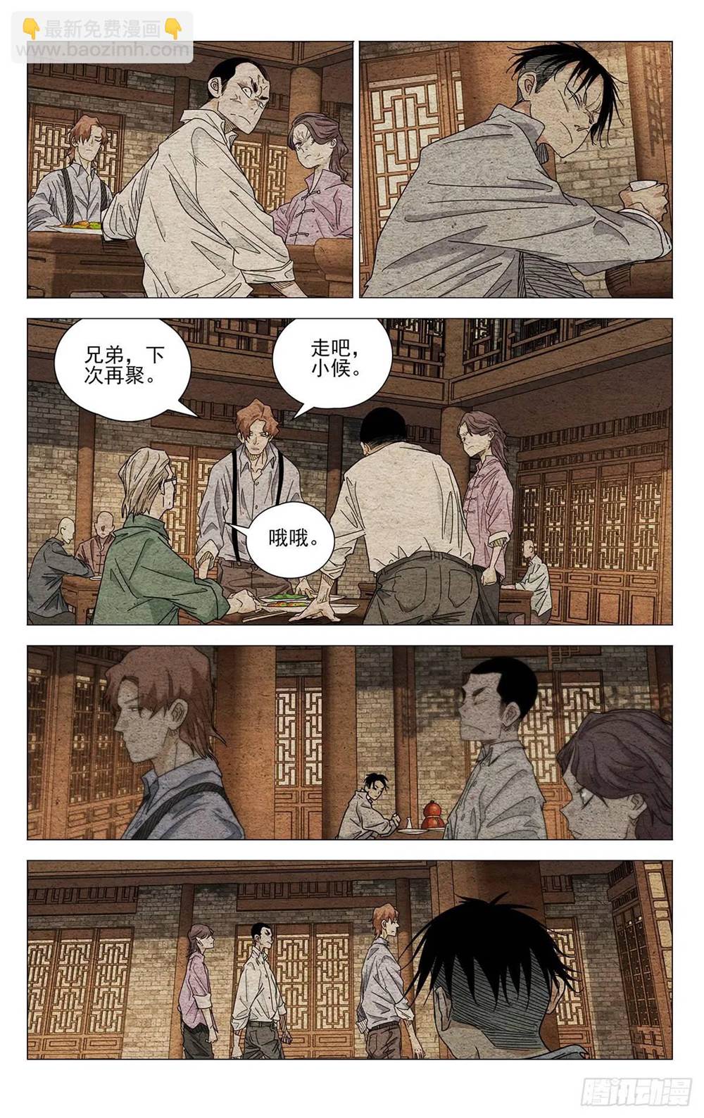 第 4 页