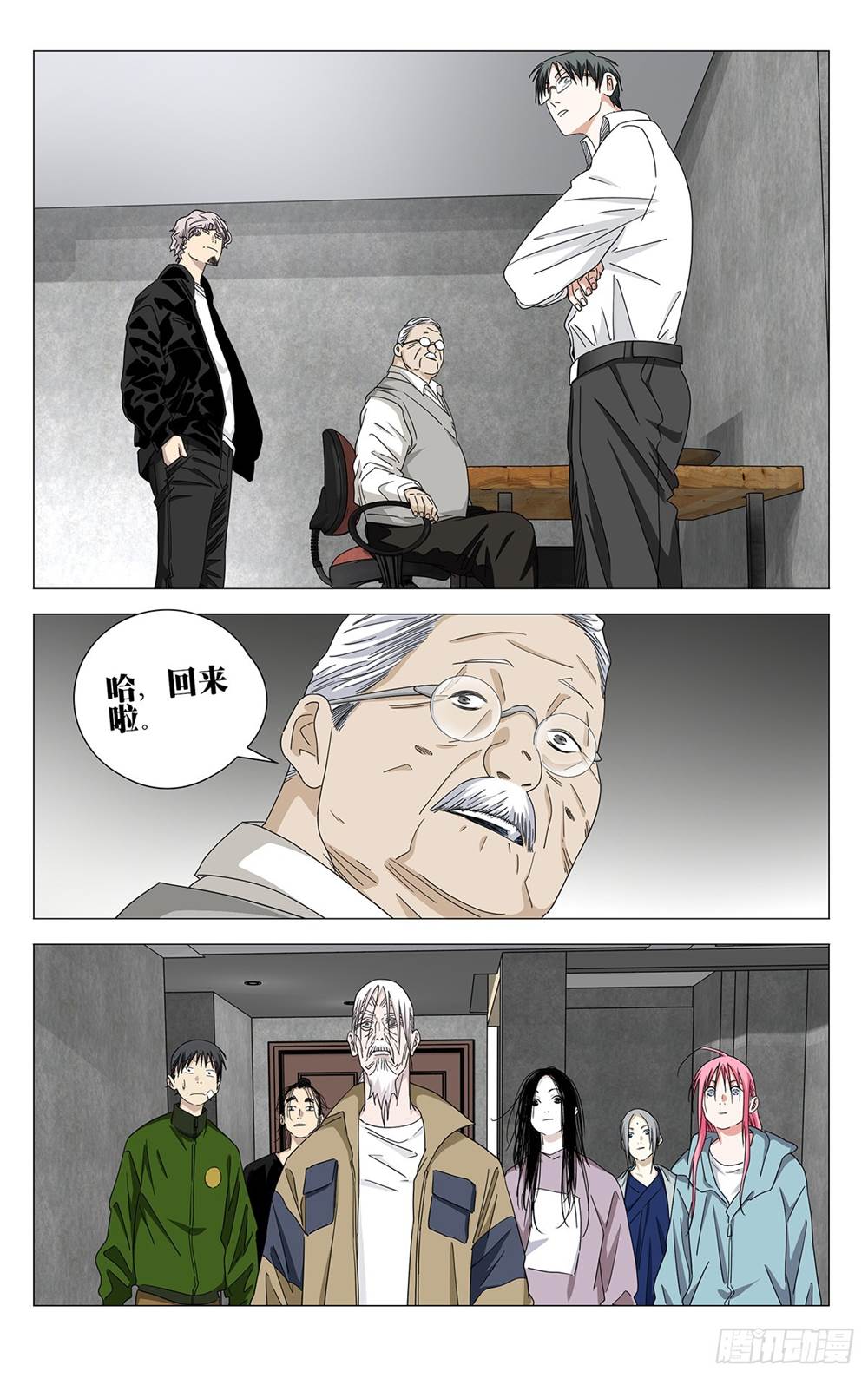 第 4 页