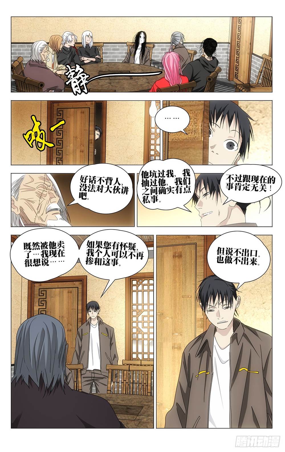 第 4 页