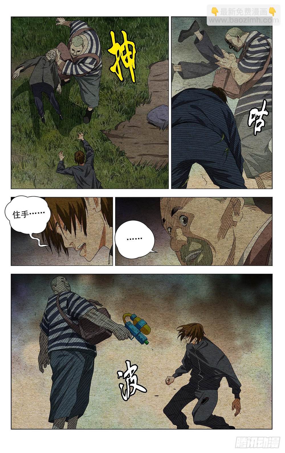 第 4 页