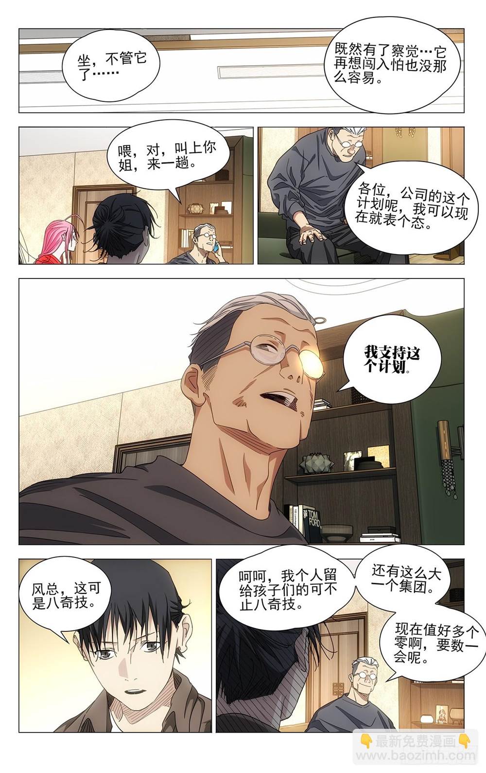 第 3 页