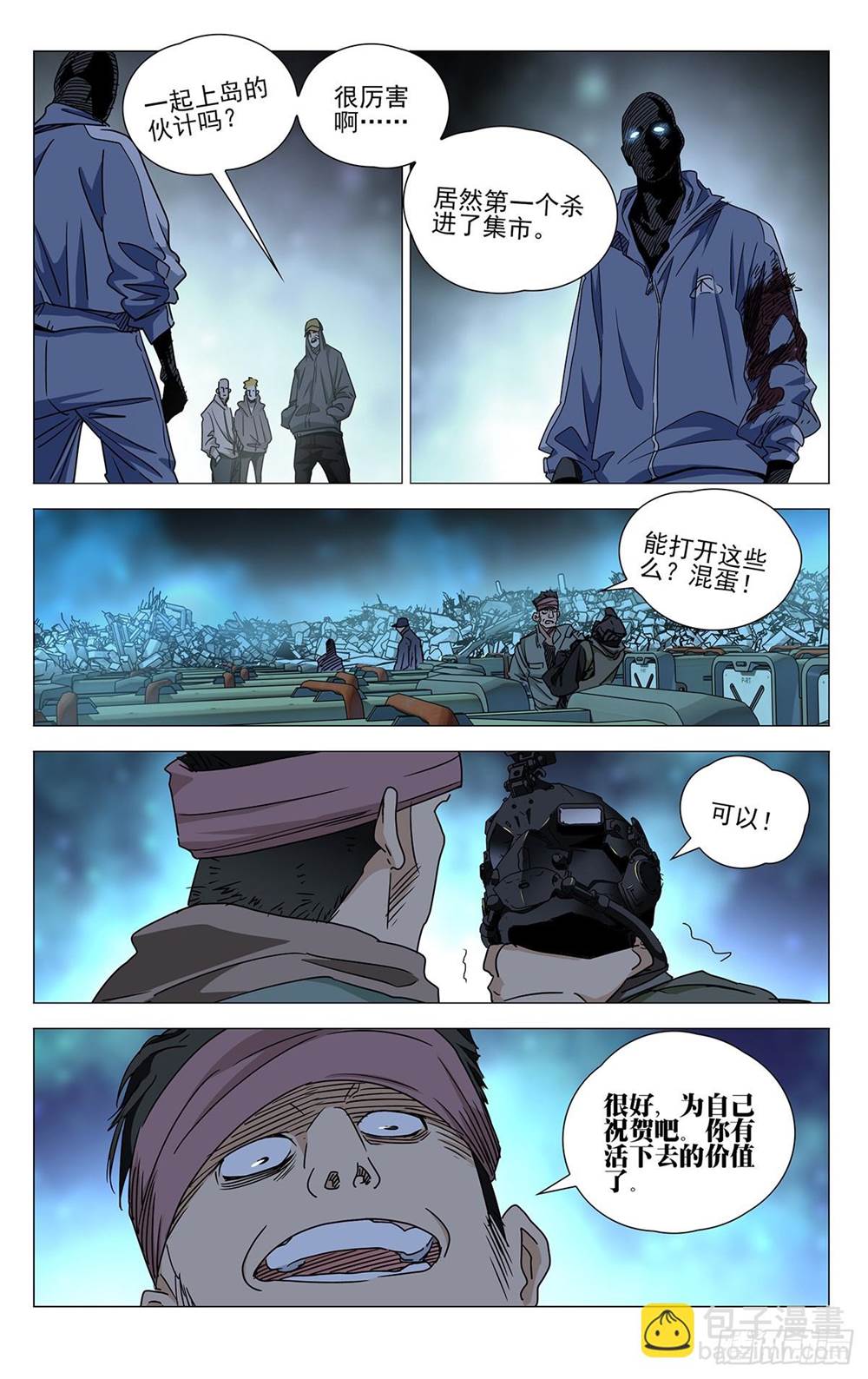 第 3 页