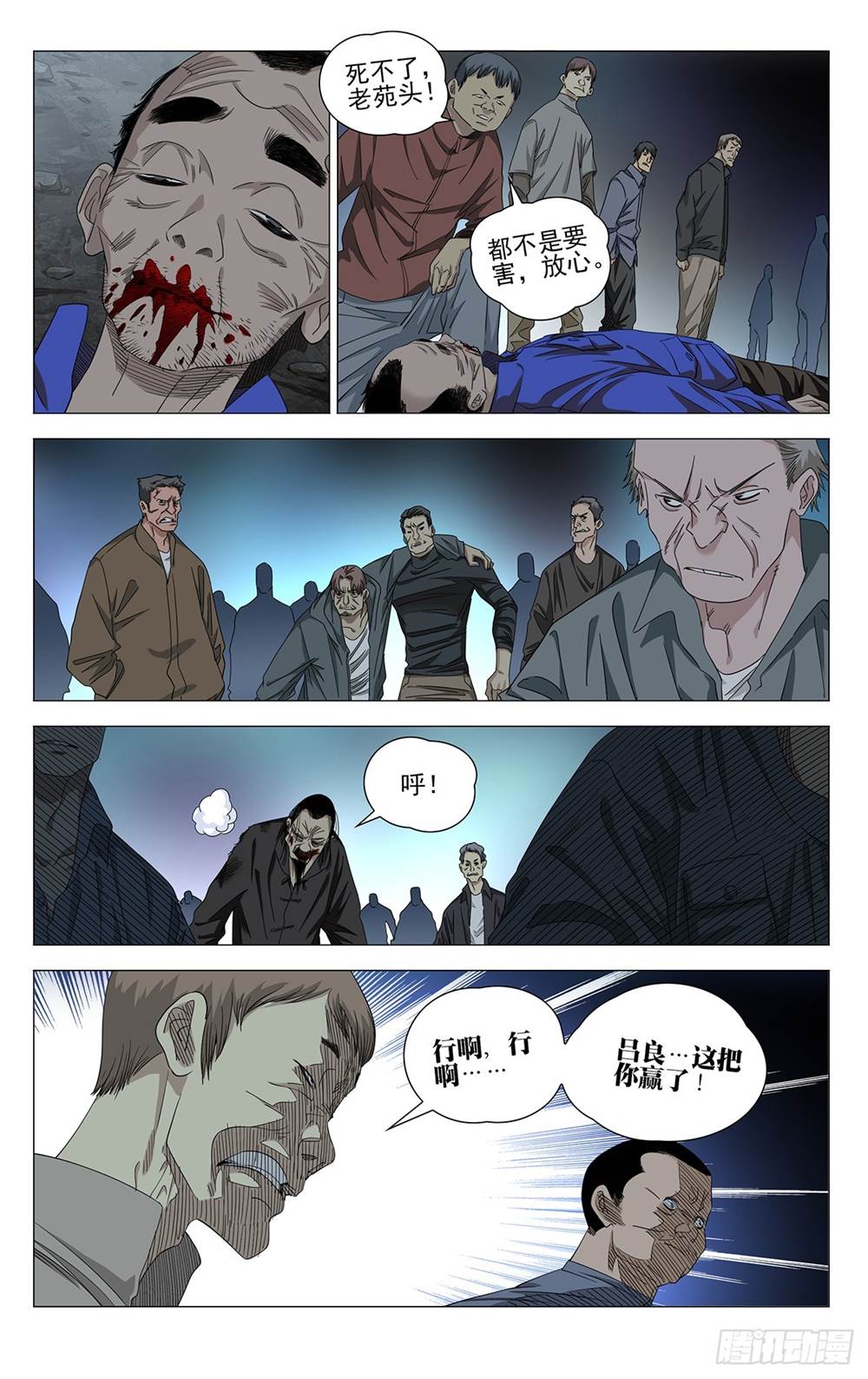 第 3 页
