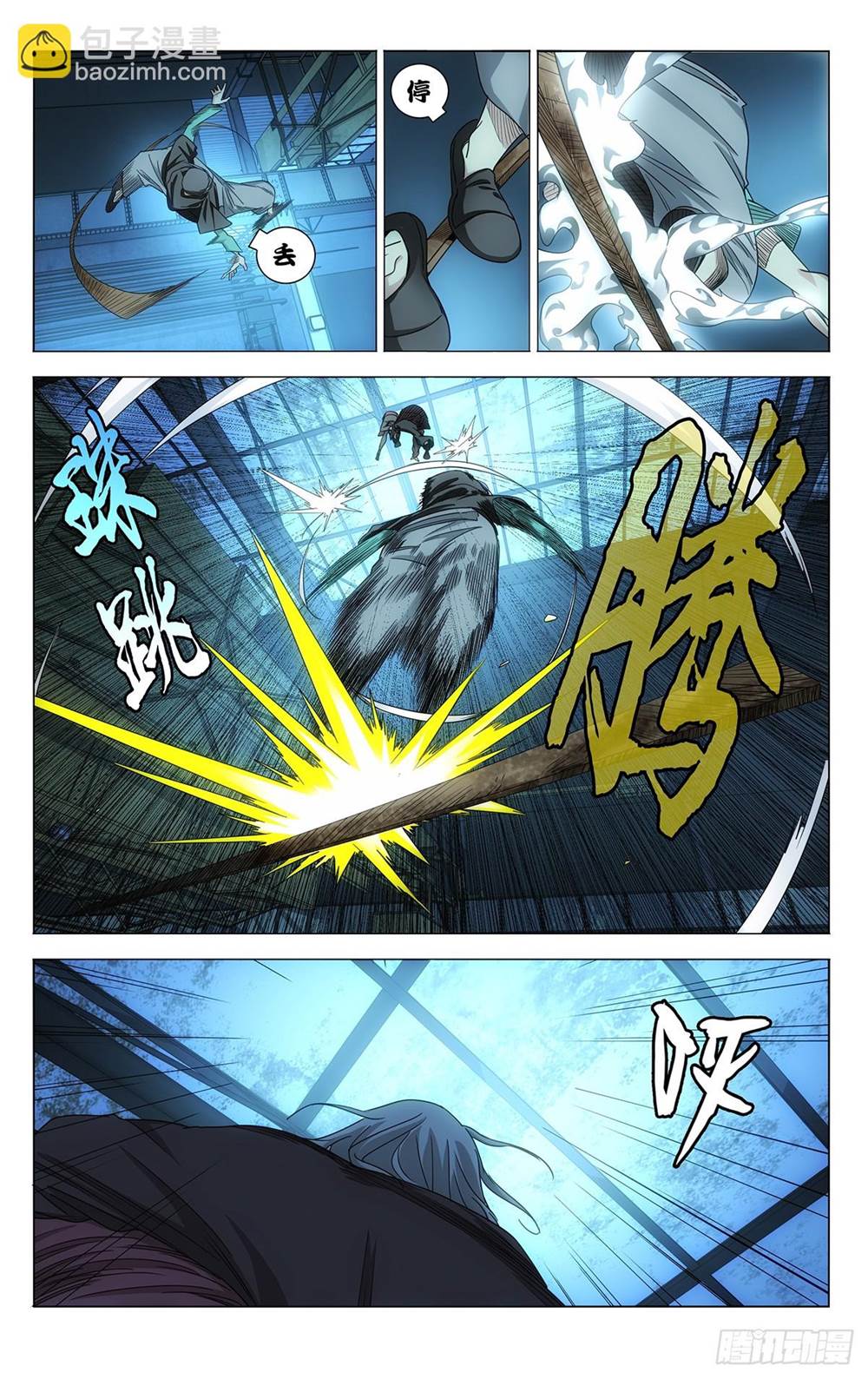 第 4 页