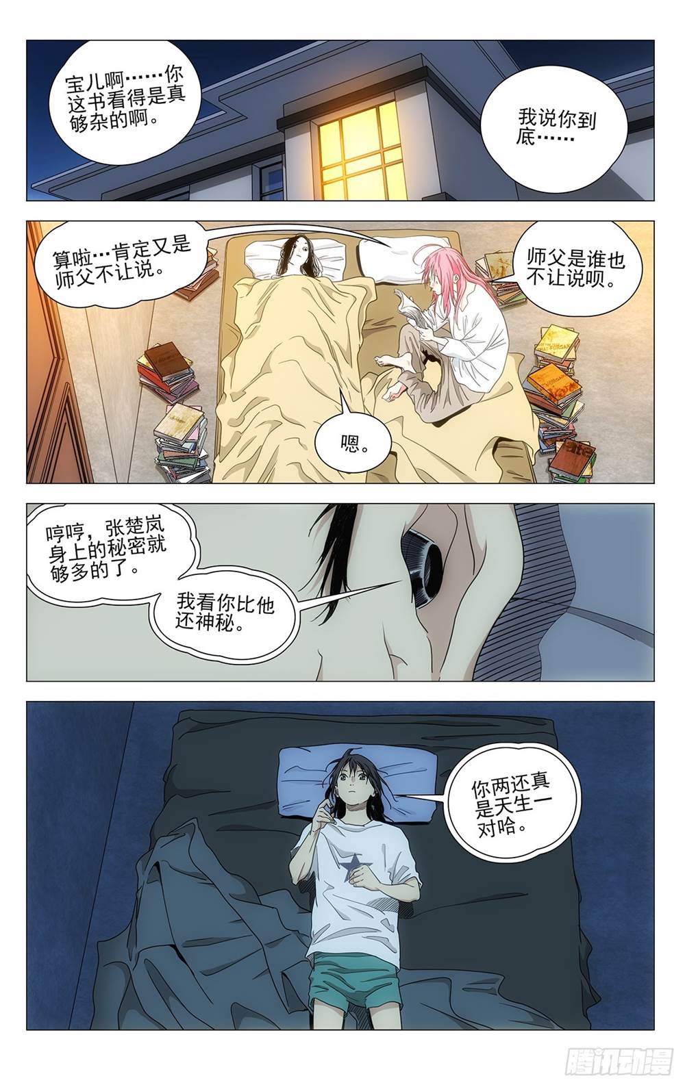 第 1 页