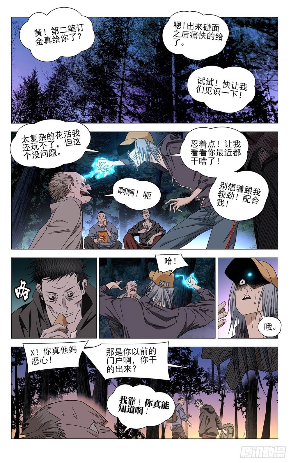 第 1 页
