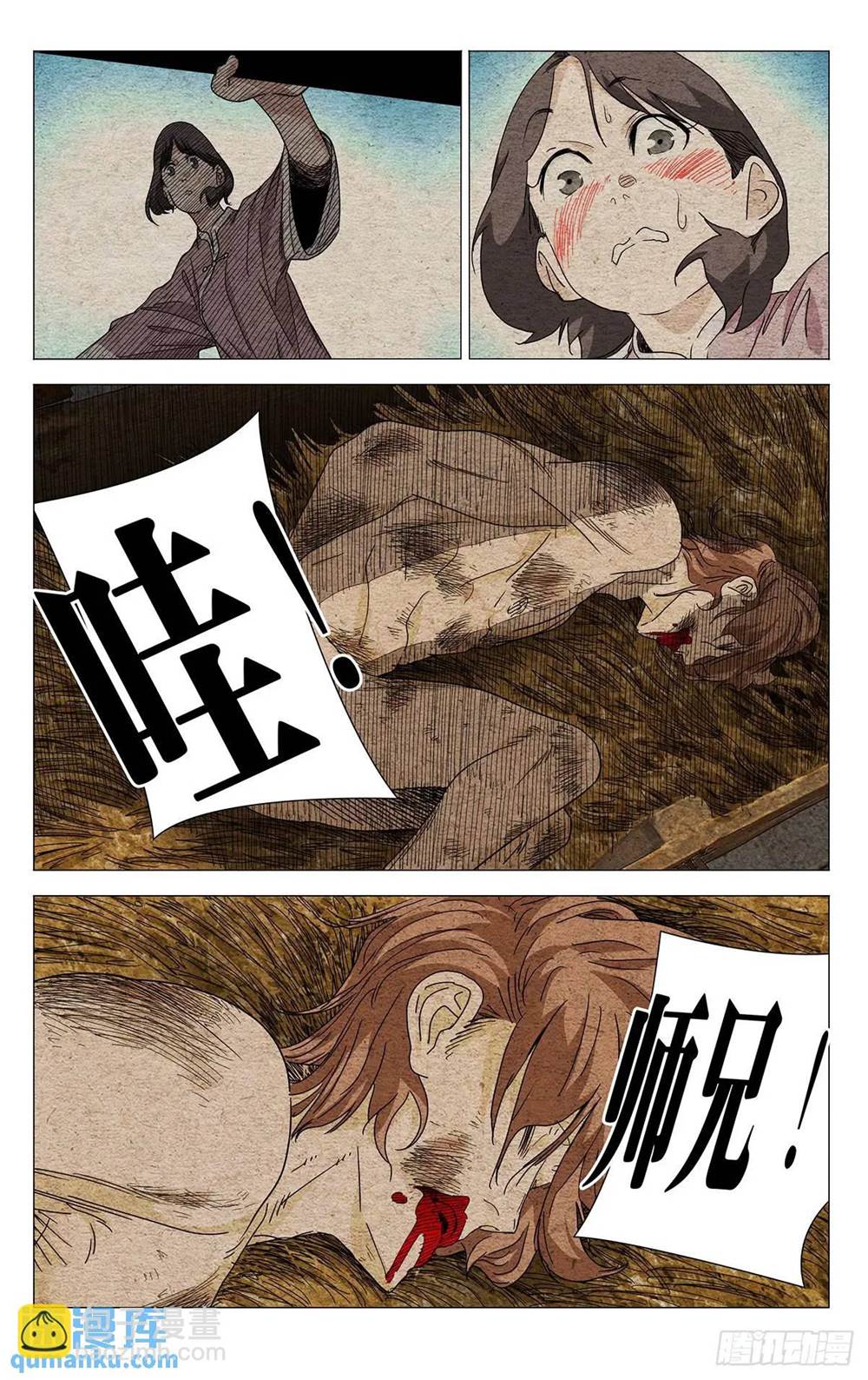 第 4 页