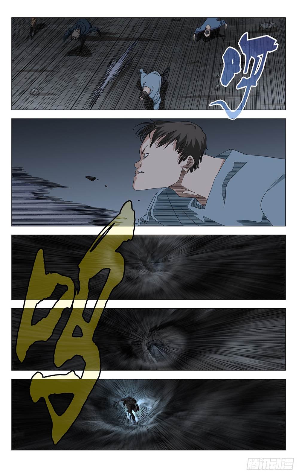 第 3 页