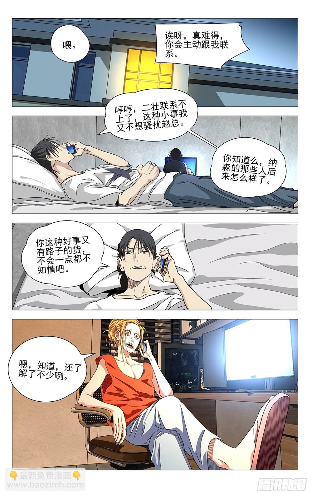 第 3 页