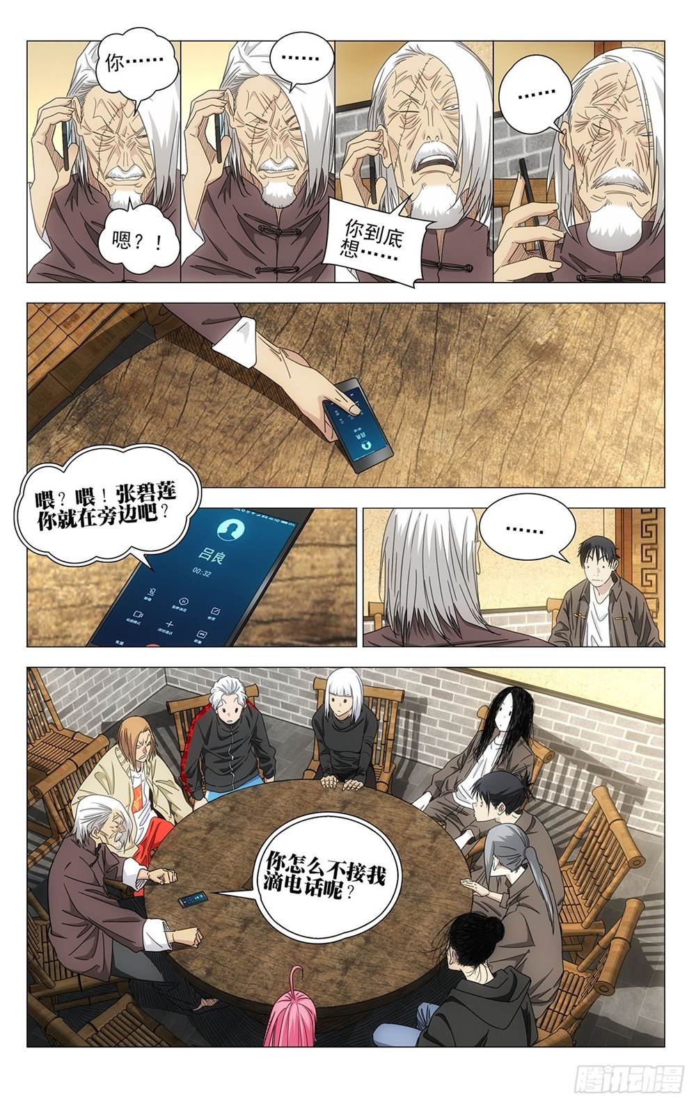 第 1 页