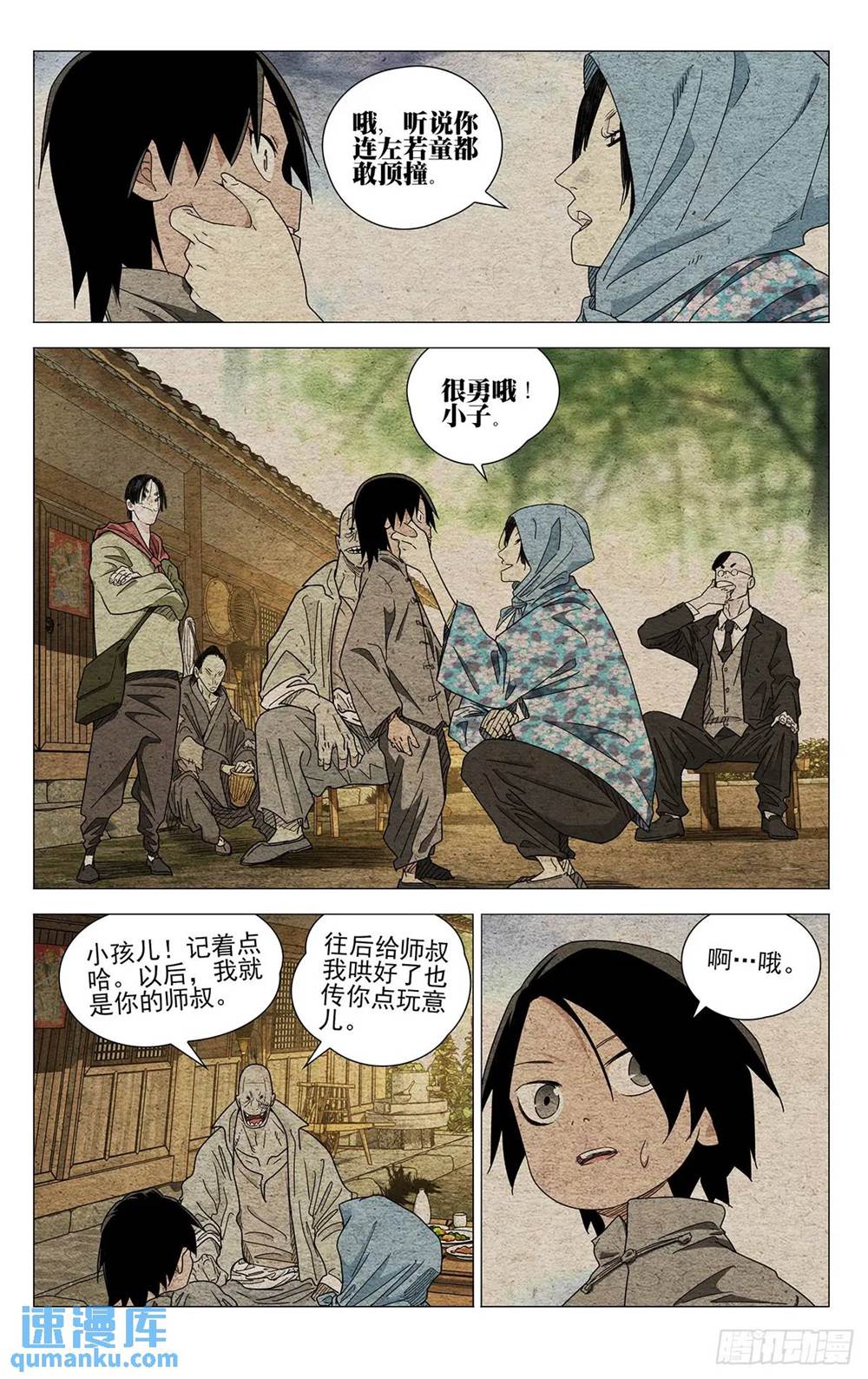 第 1 页