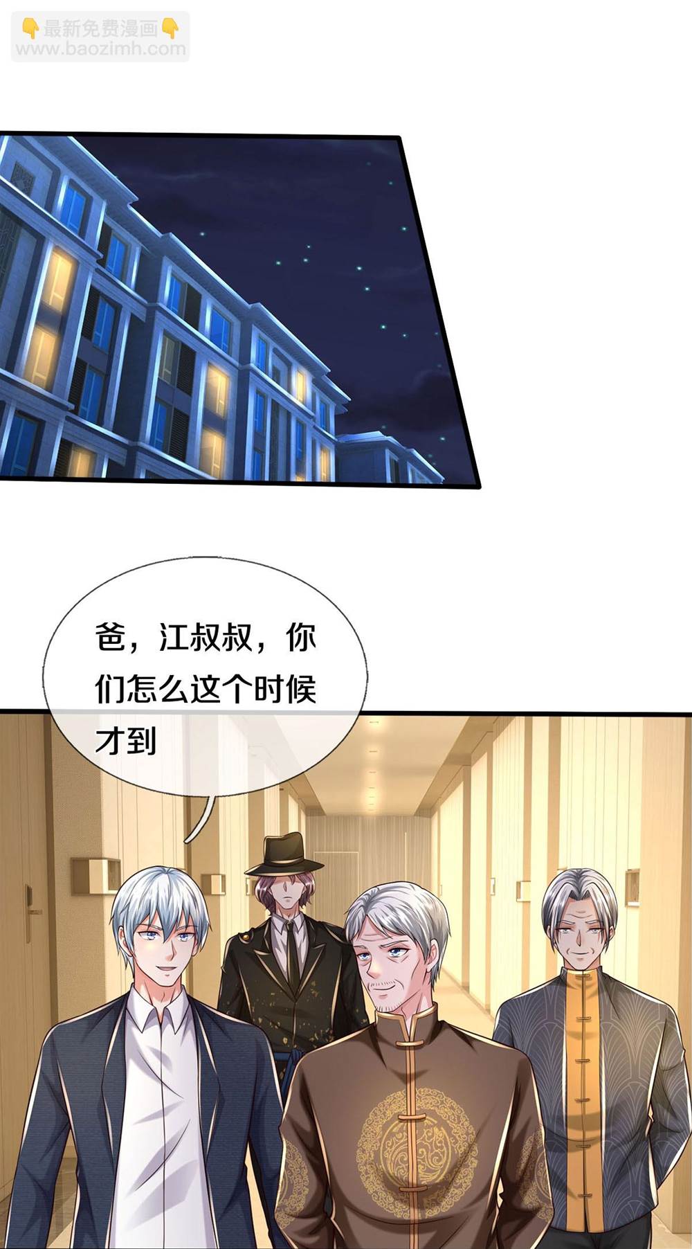 第 1 页