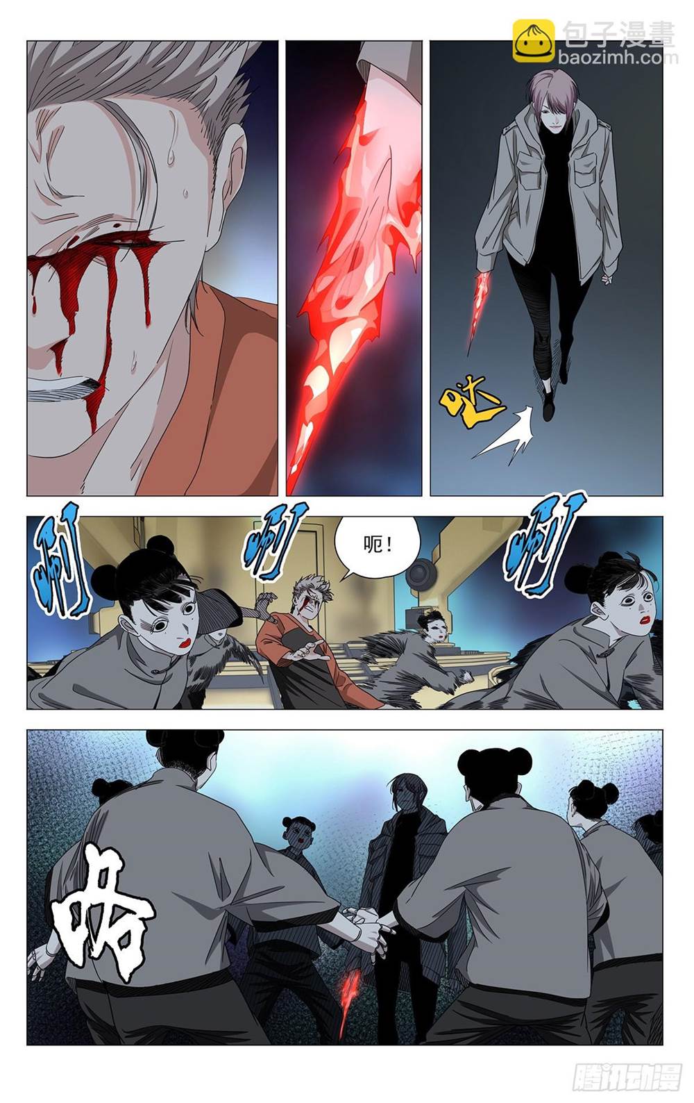第 3 页