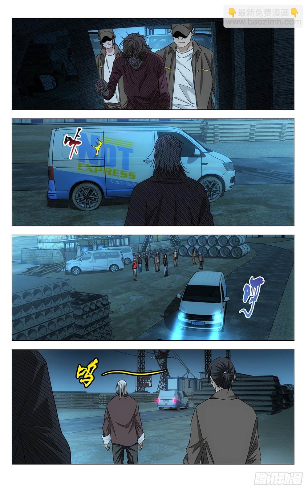 第 4 页