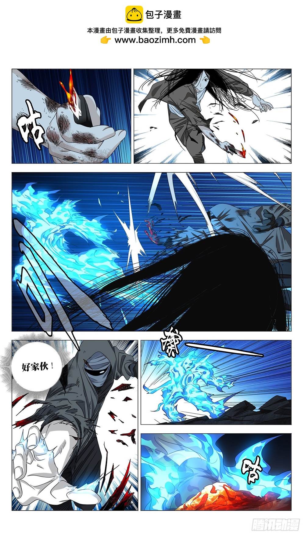 第 2 页