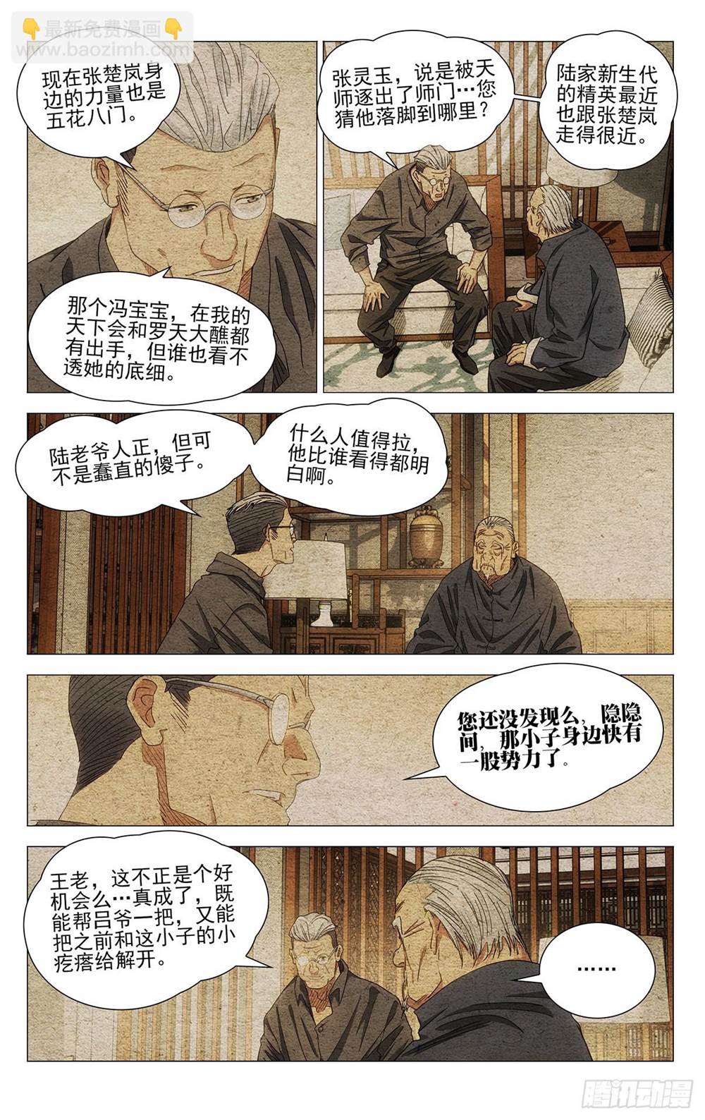 第 4 页