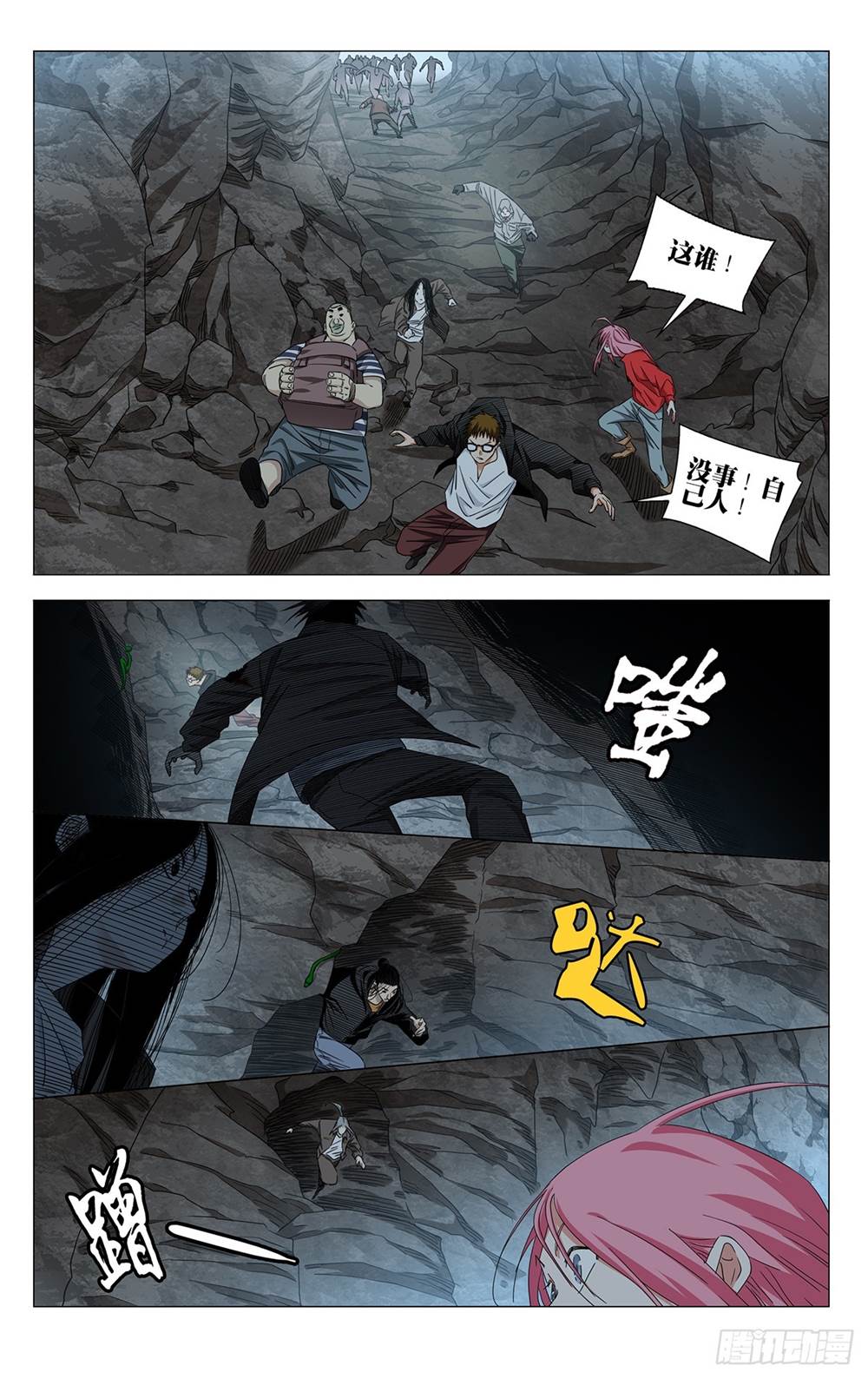 第 3 页