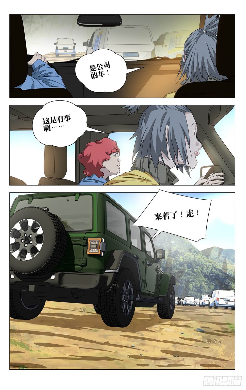 第 3 页