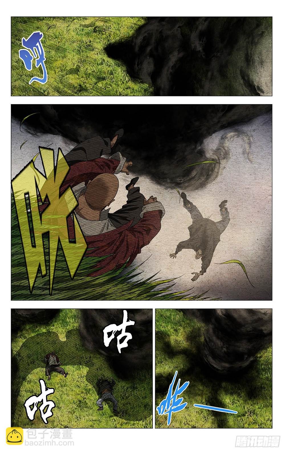第 3 页