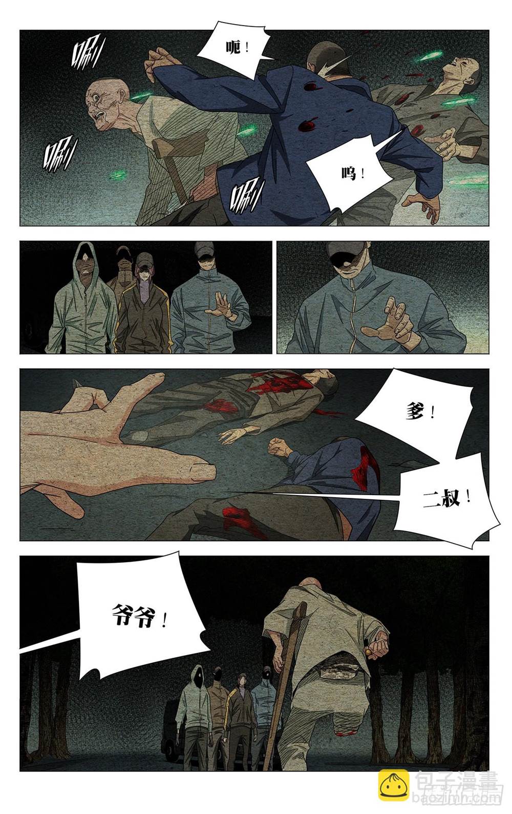 第 3 页