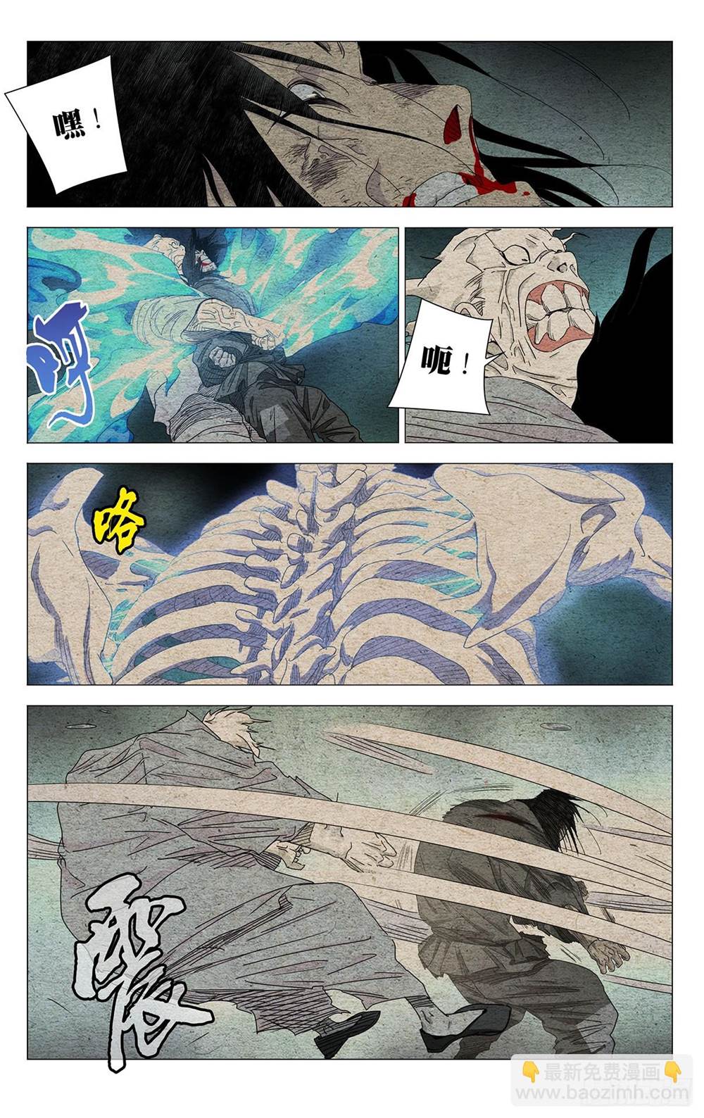 第 4 页