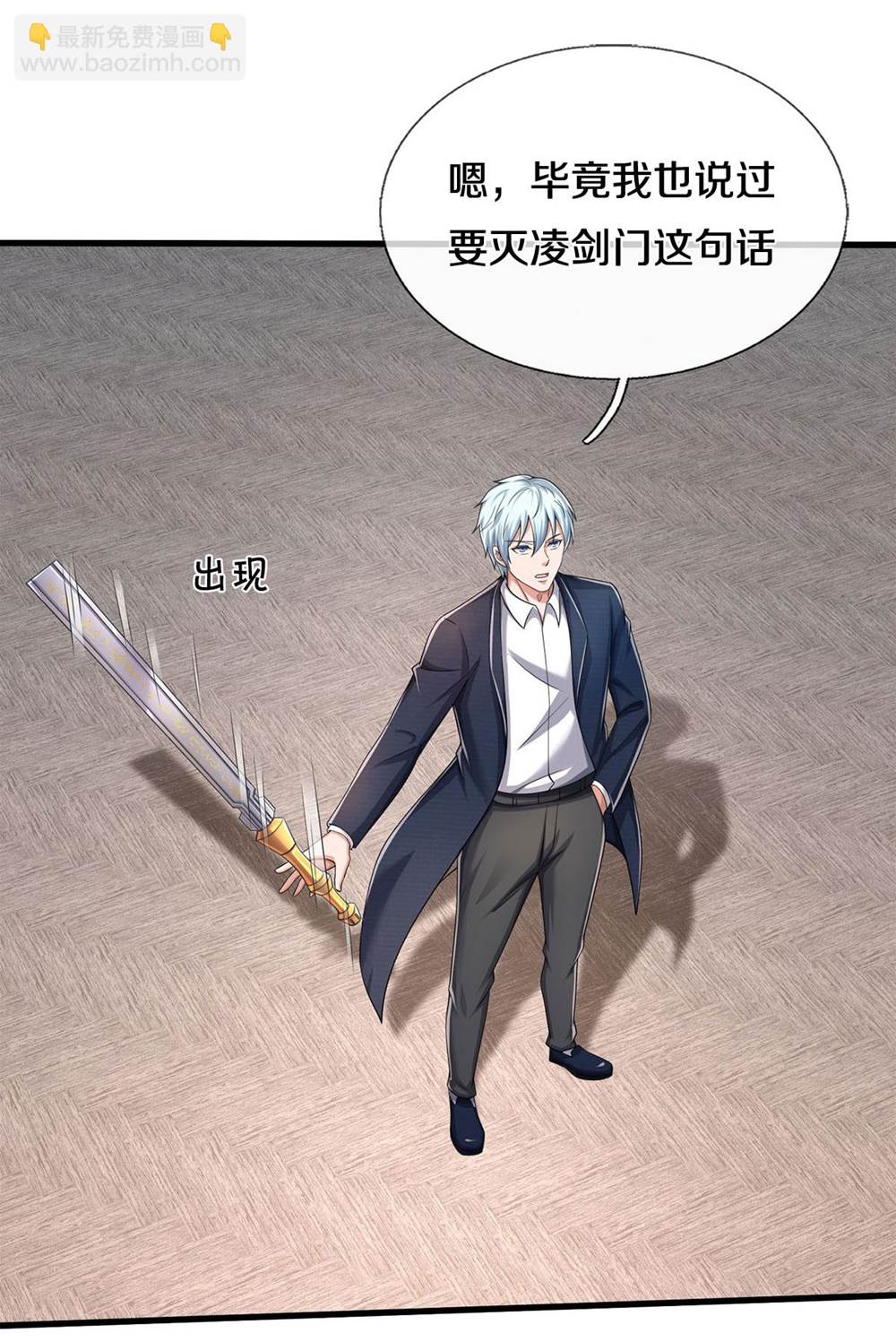 第 3 页