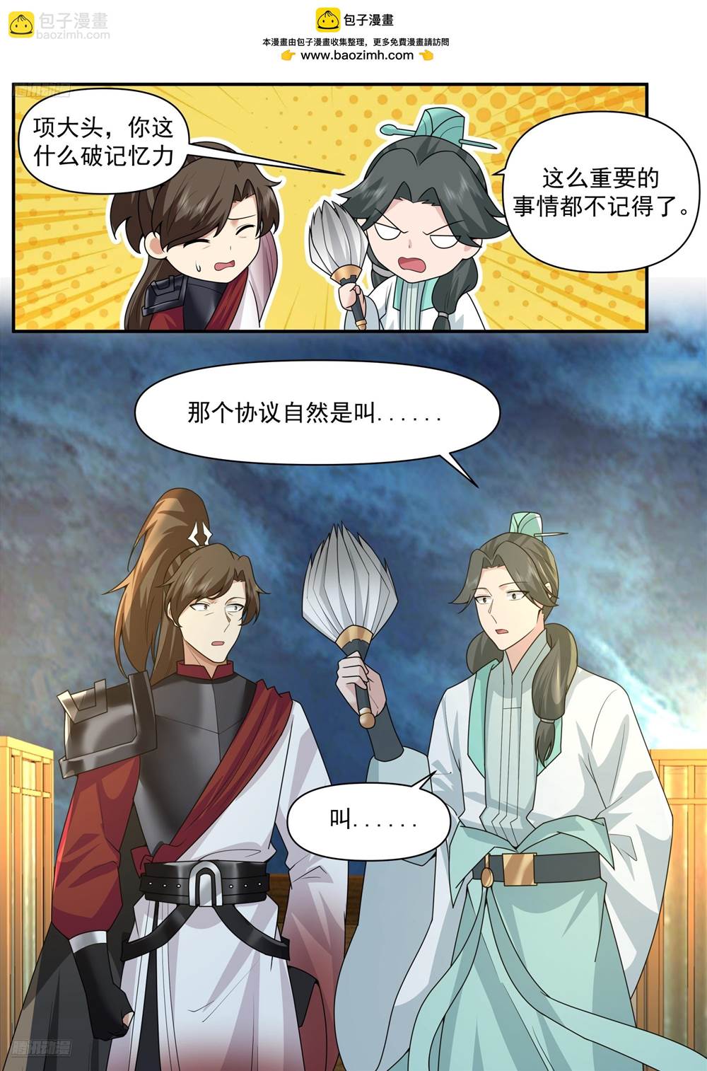 第 1 页