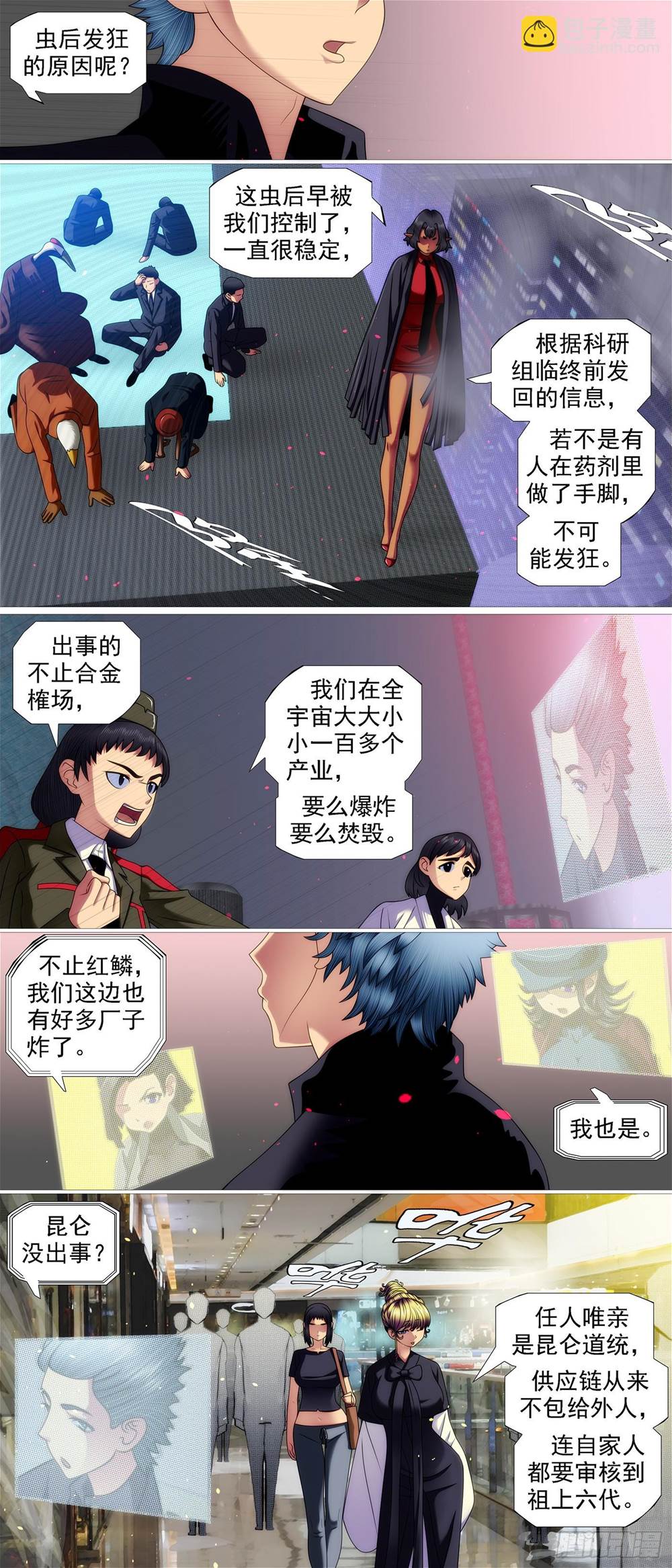 第 3 页