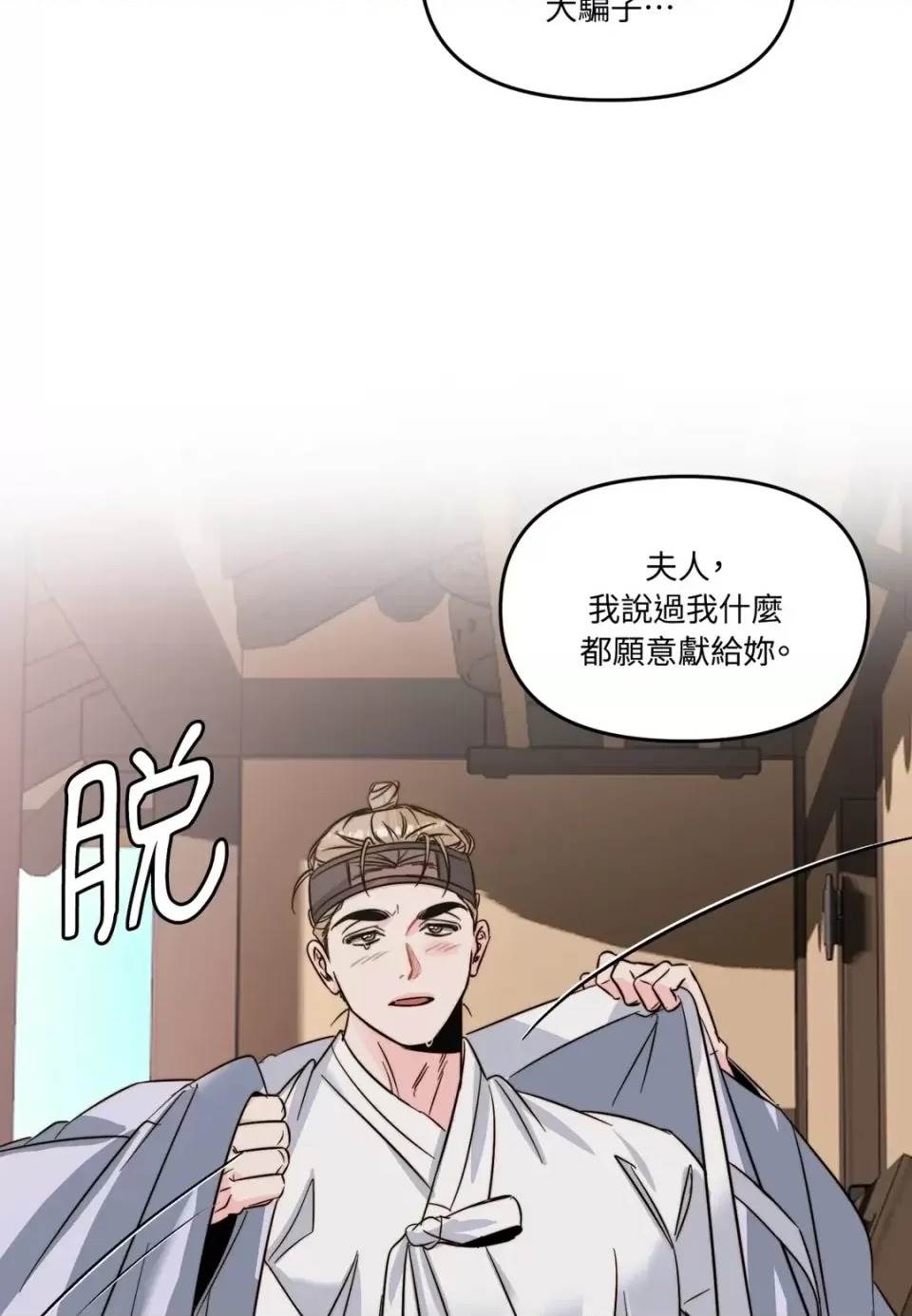 第 89 页