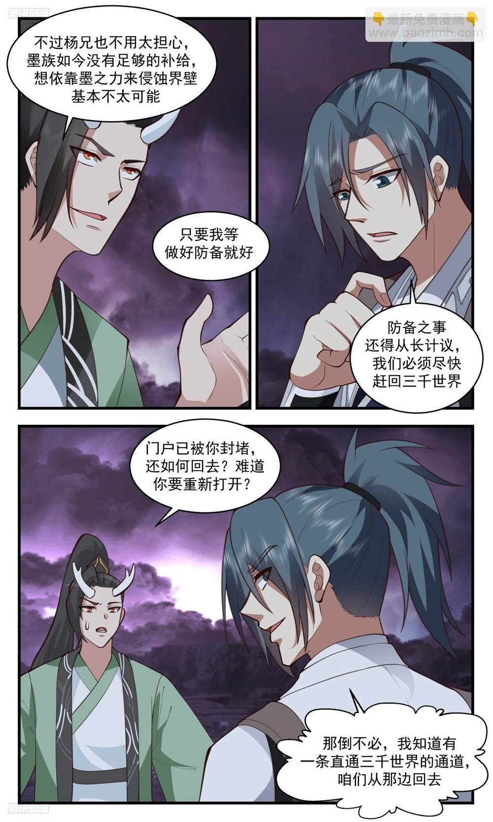 第 3 页