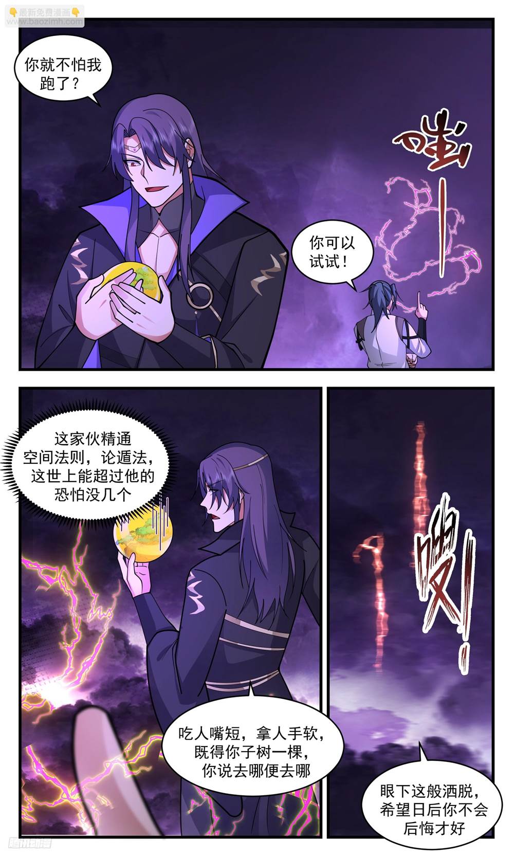 第 3 页