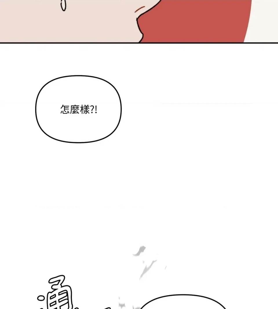 第 84 页