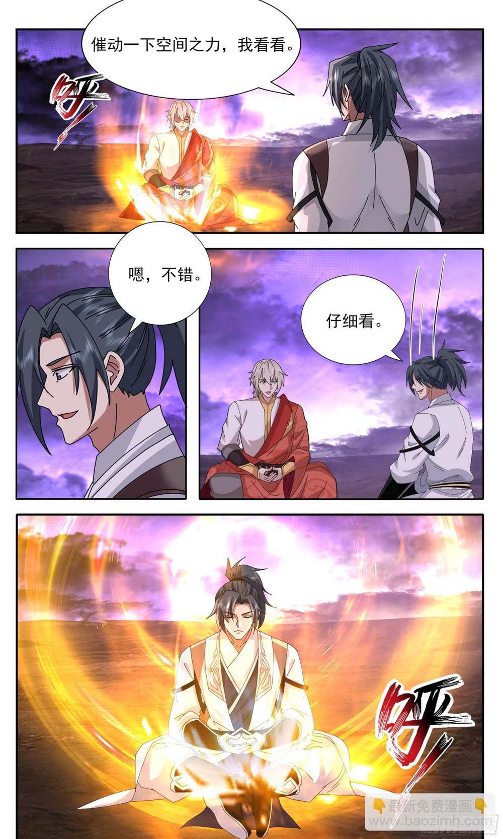 第 3 页