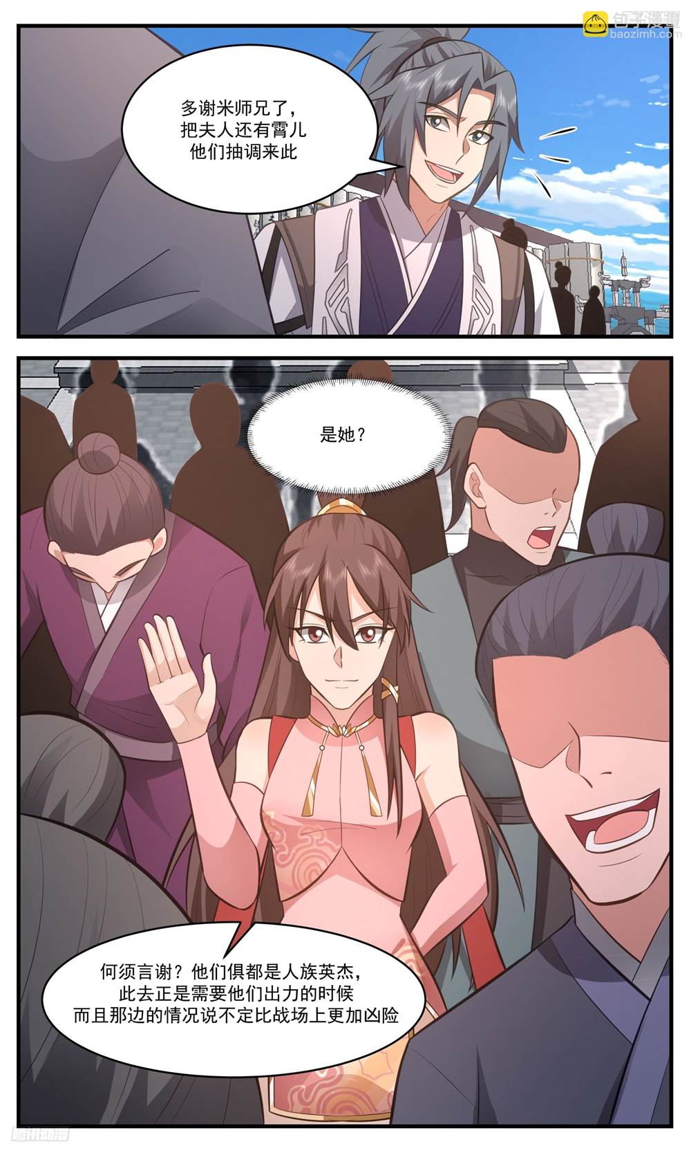 第 4 页